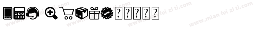 wst engl字体转换